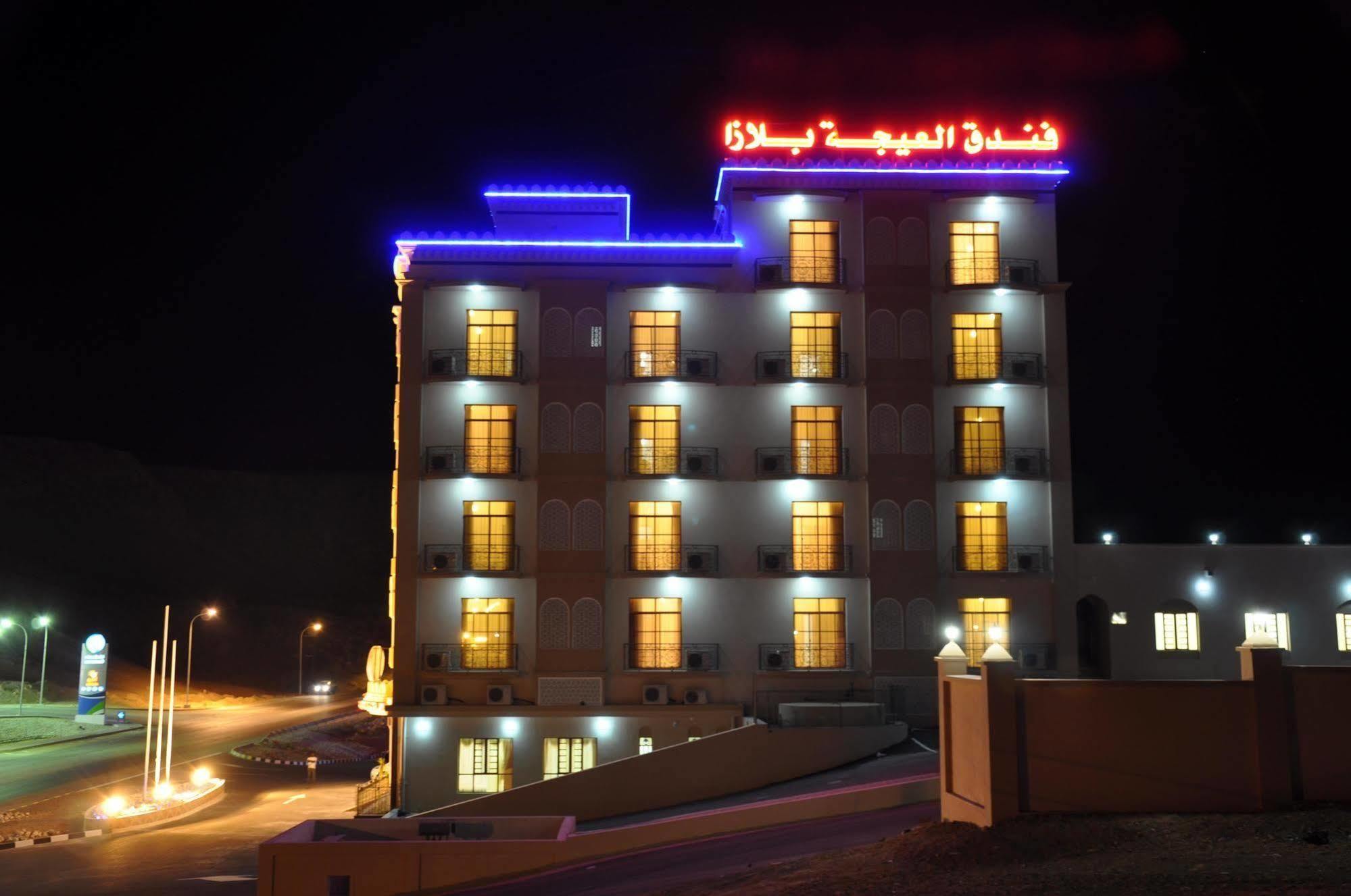 Al Ayjah Plaza Hotel Sur Buitenkant foto
